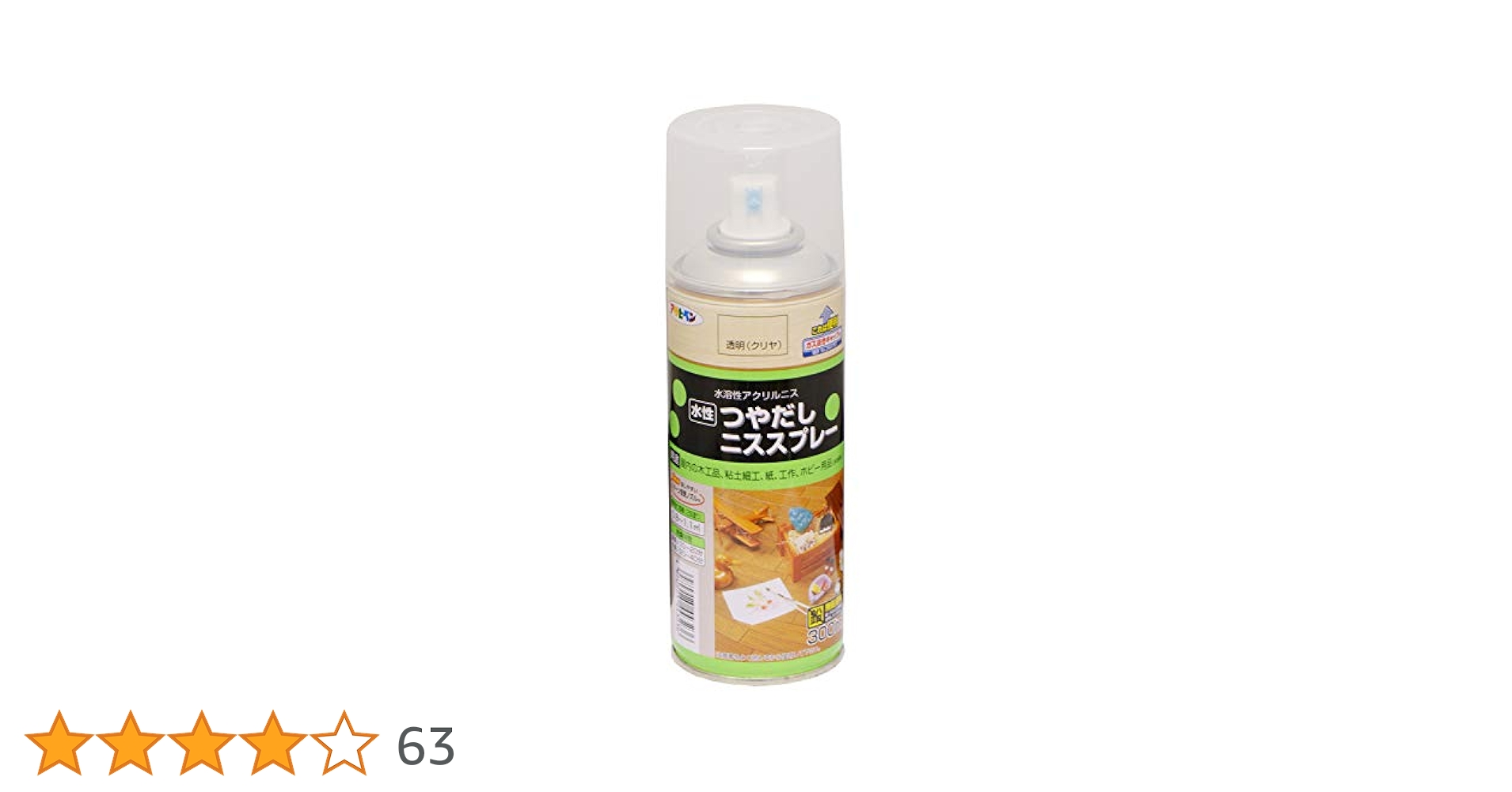 41-uhuSt+DL.jpg_BO30,255,255,
